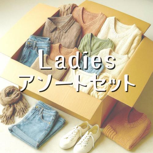 古着 仕入れ USED 通販 - SMASELL（スマセル）